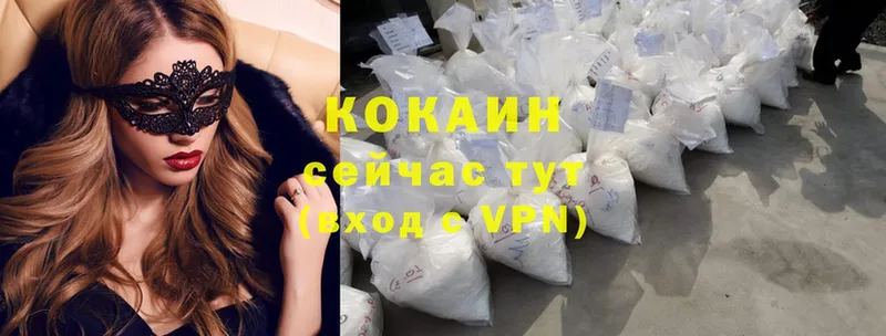 COCAIN VHQ  Бавлы 