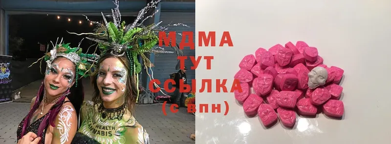 МЕГА вход  Бавлы  МДМА crystal 